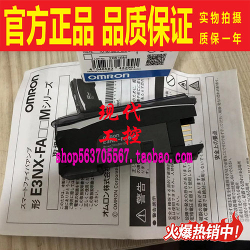Omron/欧姆龙欧姆龙光纤放大器