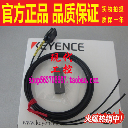 KEYENCE/基恩士光纤传感器