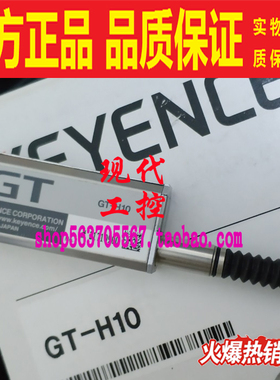 GT-H10 GT-71A GT-71AP\A10\H10L原装基恩士KEYENCE接触式传感器