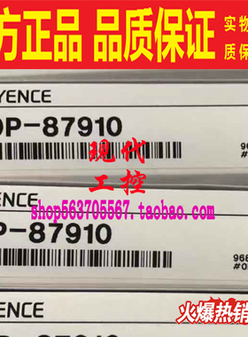 OP-87445 GT2-CHP10M 全新原装基恩士KEYENCE连接电线缆