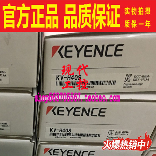 KEYENCE基恩士模块定位全新原装