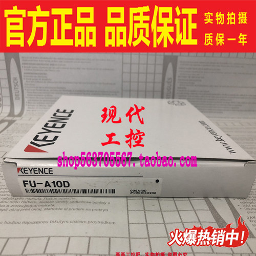 KEYENCE/基恩士光纤传感器