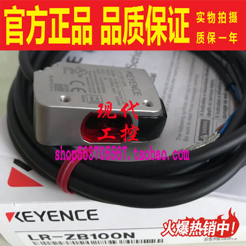 LR-ZB100N ZB100P全新KEYENCE/基恩士放大器内置型CMOS激光传感器