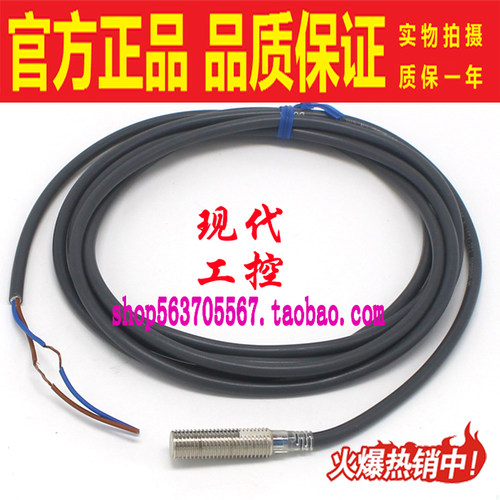 E2E-X2ME1 X2MF1 X5ME1 X5MF1 X10ME1-Z原装接近开关传感器