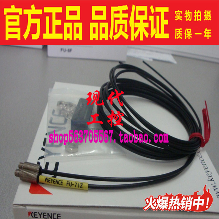 FU-71Z FU-71 FU-73 基恩士KEYENCE对射型漫反射光纤传感器