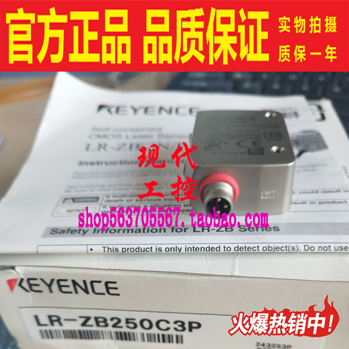 KEYENCE/基恩士传感器