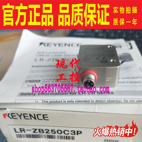 KEYENCE/基恩士传感器