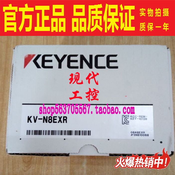 KV-N8EXR KV-NC2DA基恩士KEYENCE全新原装可编程控制器现货