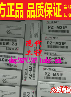 正品基恩士FU-41TZ 42TZ 44TZ 47TZ 51TZ 52TZ 53TZ 54TZ 57TZ\TE