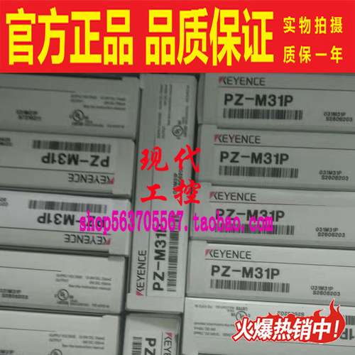 正品基恩士FU-41TZ 42TZ 44TZ 47TZ 51TZ 52TZ 53TZ 54TZ 57TZ\TE