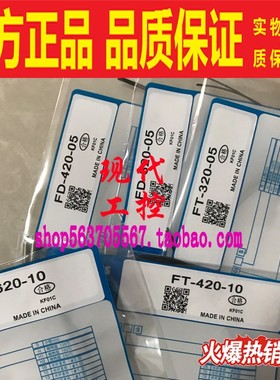 FDCS-320-05 FTCS-420-10 620-10光电新款原装光纤传感器感应头