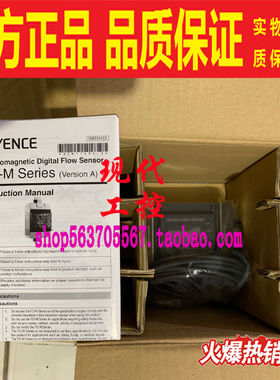 FD-M50AY 基恩士KEYENCE流体非接触型电极电磁式流量传感器