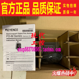 流量传感器 基恩士KEYENCE流体非接触型电极电磁式 M50AY