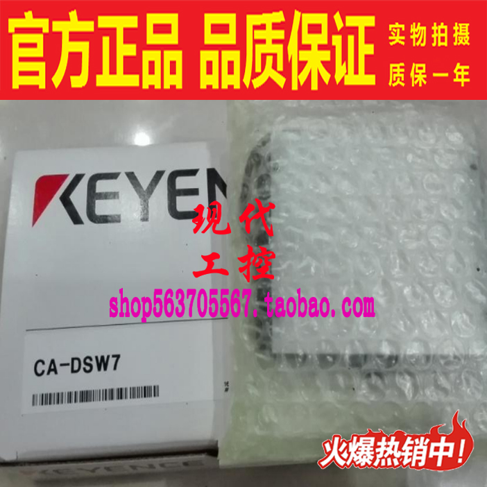 CA-LHE50 DSW7 基恩士KEYENCE微距镜头闭路电视镜头白色背光光源
