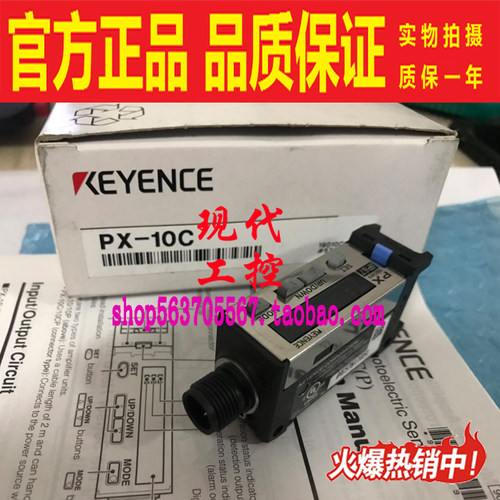KEYENCE/基恩士传感器