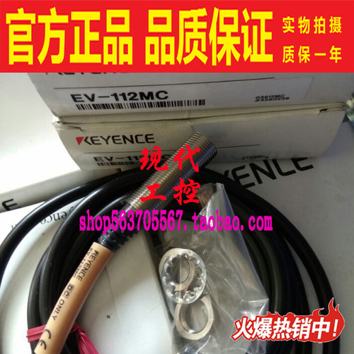 传感器KEYENCE/基恩士接近开关