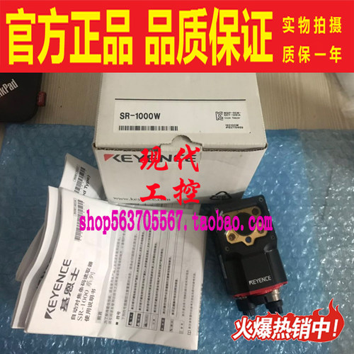 传感器KEYENCE/基恩士扫码器