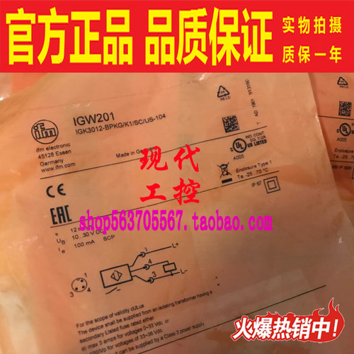 易福门接近开关传感器