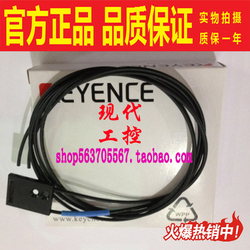 KEYENCE/基恩士光纤传感器