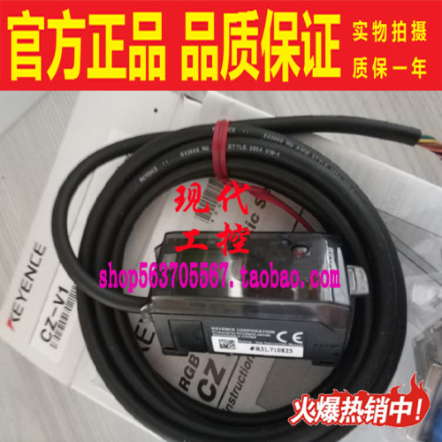 CZ-V1 V21A V22A V21AP CZ-12基恩士KEYENCE色标放大器传感器