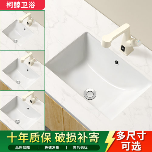 陶瓷台下盆洗手盆多尺寸面盆