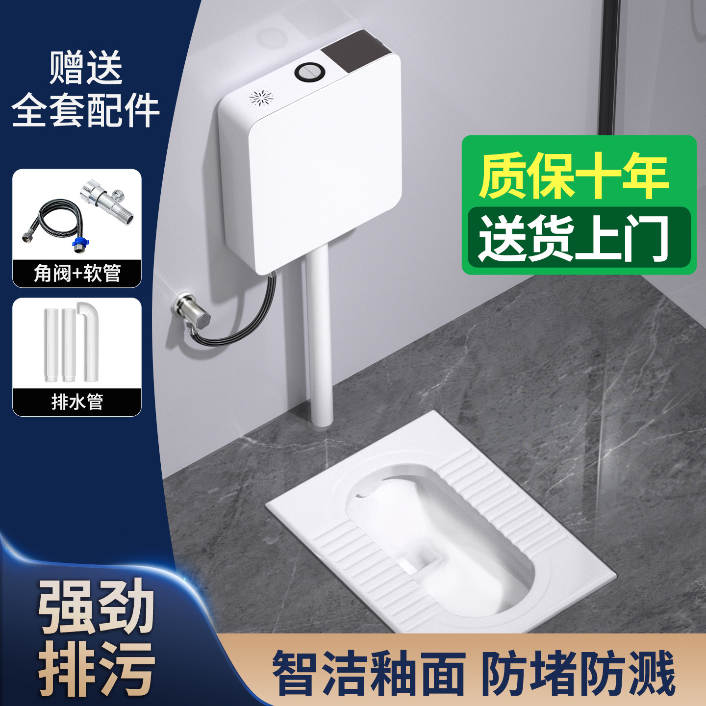 家用陶瓷蹲便器冲水箱套装大便器