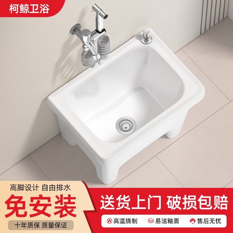 柯鲸拖把池阳台拖布池家用落地式图片
