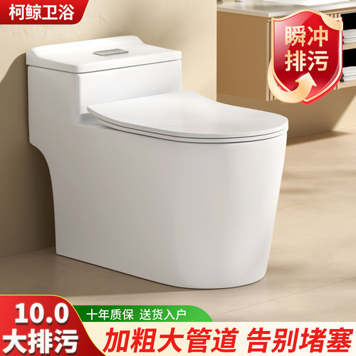 家用抽水马桶大口径卫浴座便虹吸