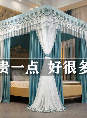 2026新款蚊帐床帘一体式不锈钢宫廷双层落地高端家用卧室遮光防尘