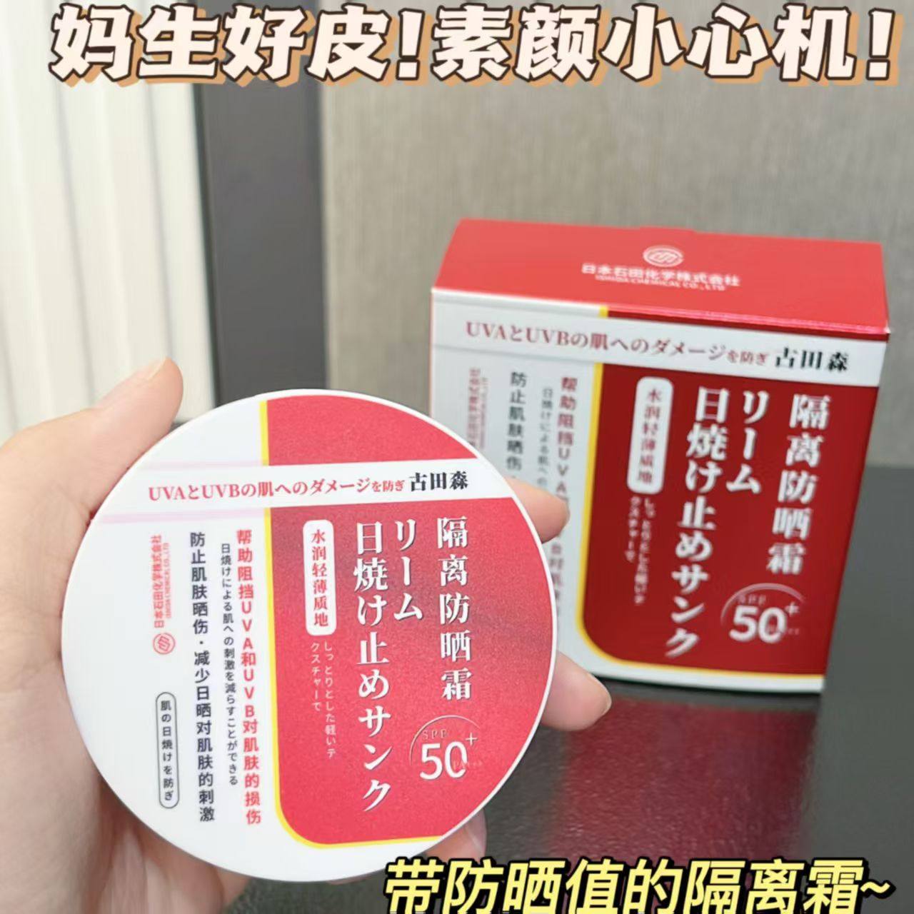 古田森防晒气垫SPF50+PA+++轻盈遮瑕润色持久不脱妆,彩妆/香水/美妆工具,气垫,淘宝优惠券,粉丝福利购,淘宝优惠卷
