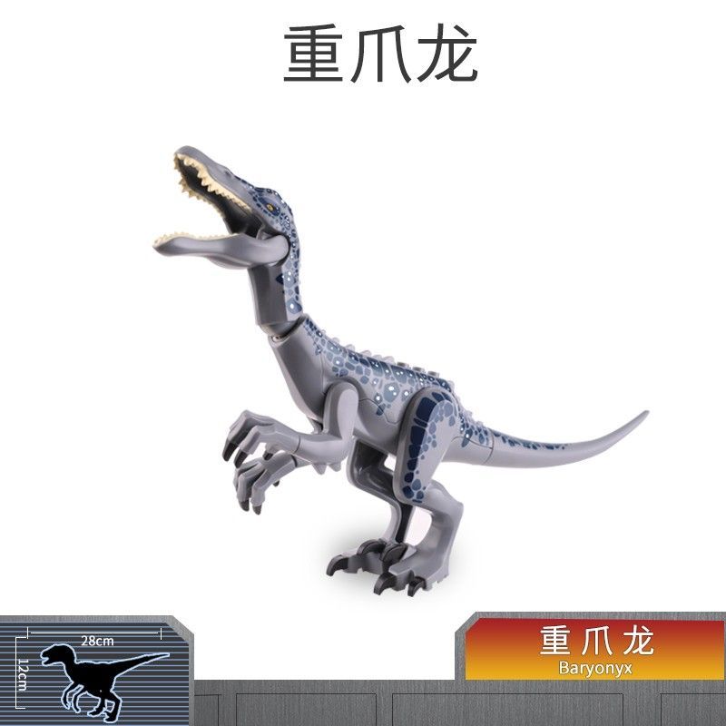 侏罗纪恐龙重爪龙拼装积木玩具