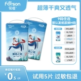 花臣 Дышащие детские штаны для новорожденных подходит для мужчин и женщин, 96 штук