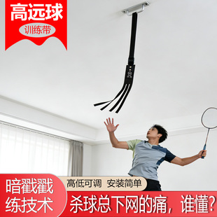 羽毛球发力训练器鞭甩新手室内练习辅助器材反手纠正高远球击打带