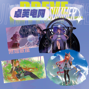 【卓芙电网】电网私货 赛马娘同人相关系列周边【竹屋通贩】