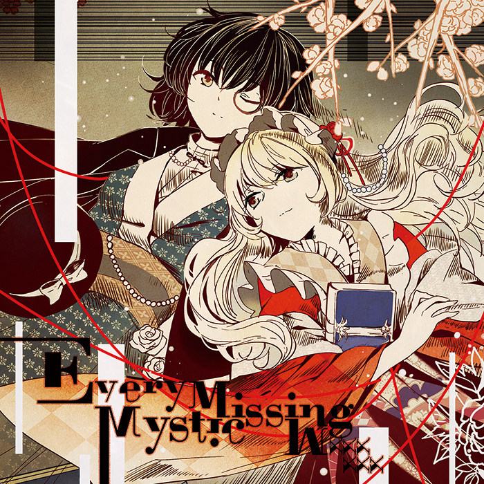 【tsubaki】东方project every missing mystic mxxxxxx
