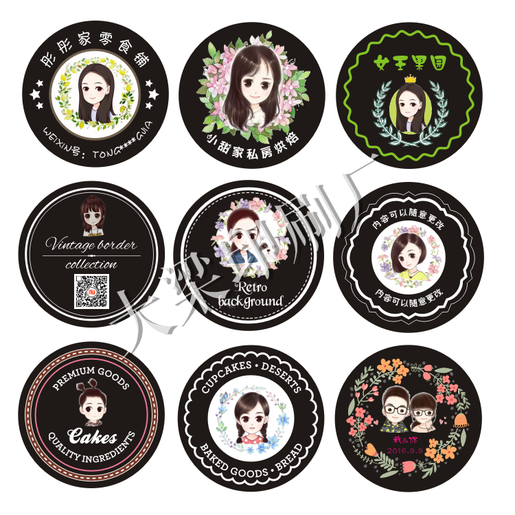 黑色磨砂pvc不干胶 甜品蛋糕贴纸 水果零食标签 私房外卖封口贴