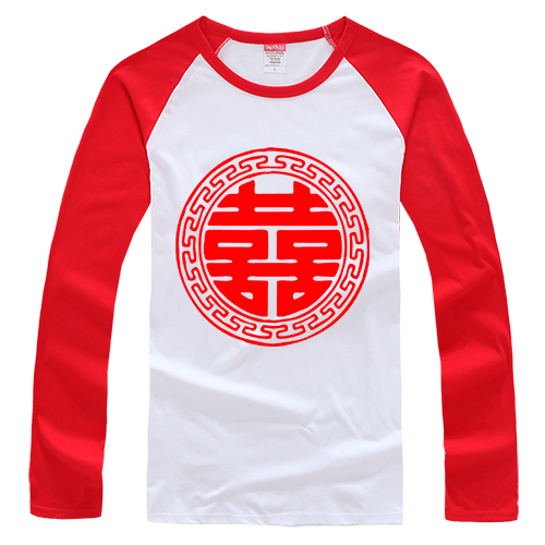 抢亲团长袖T恤衫伴娘伴郎服兄弟姐妹秋衣圆领结婚庆双喜男定制体C