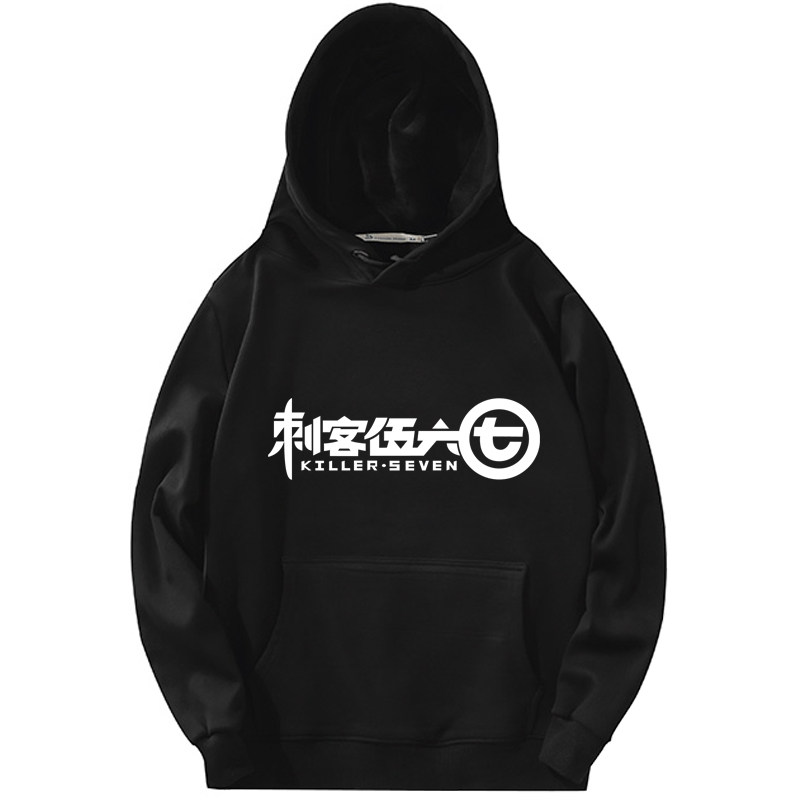 刺客同学聚会工作服运动卫衣定制