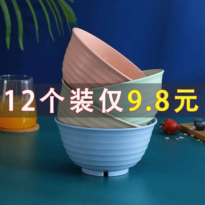 大碗家用单个塑料勺子组合