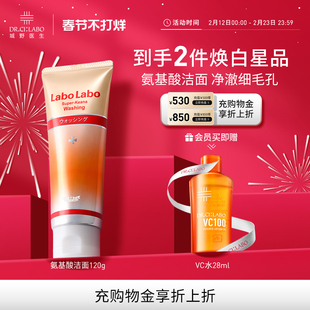 官方正品城野医生氨基酸洗面奶洁面乳377毛孔清洁收敛女洁面温和