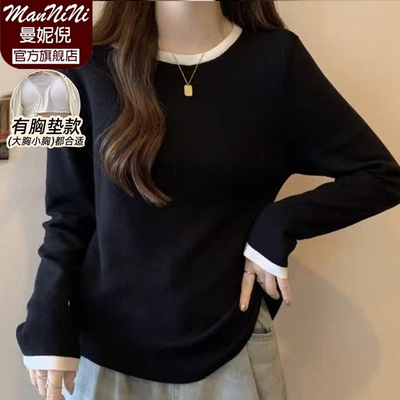 德绒睡衣秋冬季圆领长袖T恤带胸垫上衣宽松显瘦打底衫家居服外穿