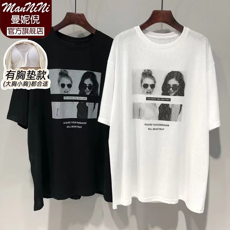 莫代尔带胸垫家居服女夏短袖圆领可外穿宽松韩版上衣睡衣宽松简约