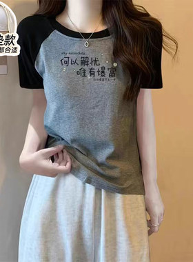 夏季带胸垫短袖睡衣T恤可外穿