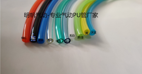 聚氨酯空压机管散进口