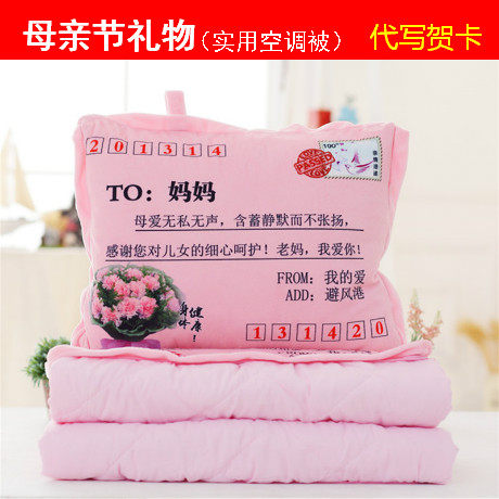 母亲节礼物送妈妈的实用40-50岁生日特别温馨创意实用礼品手工diy在类目 节庆用品/礼品, 其它节庆用品中 - 来自Buy2taobao.com提供专业的淘宝代购服务