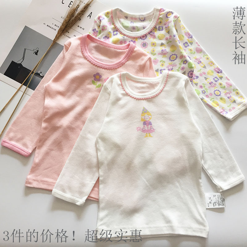 3件装秋季新款女童秋衣纯棉薄款儿童打底长袖t恤睡衣家居服无荧光,童装/婴儿装/亲子装,T恤,淘宝优惠券,粉丝福利购,淘宝优惠卷
