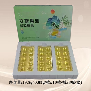 正品文冠果油凝胶糖果松针油紫苏籽油翅果盐肤木果油 加强版 6盒