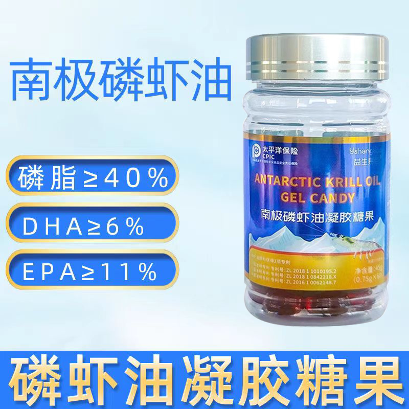 益生易佰南极磷虾油胶囊高含量欧米伽3磷脂虾青素dha/epa60粒/瓶