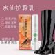 真皮鞋 漆皮鞋 保养护理液专用护靴乳擦鞋 油无色通用皮衣皮包护理油