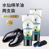 油膏无色保养油清洁通用真皮护理剂皮革皮包液体鞋 鞋 油黑色皮鞋 油